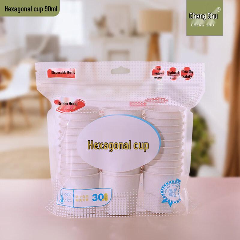 ZISIZ Disposable Thickened Kung Fu Tea Cup