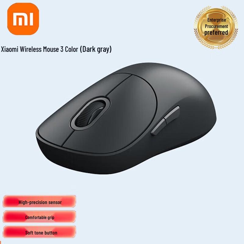 Xiaomi Wireless Dual Mode Silent Mouse