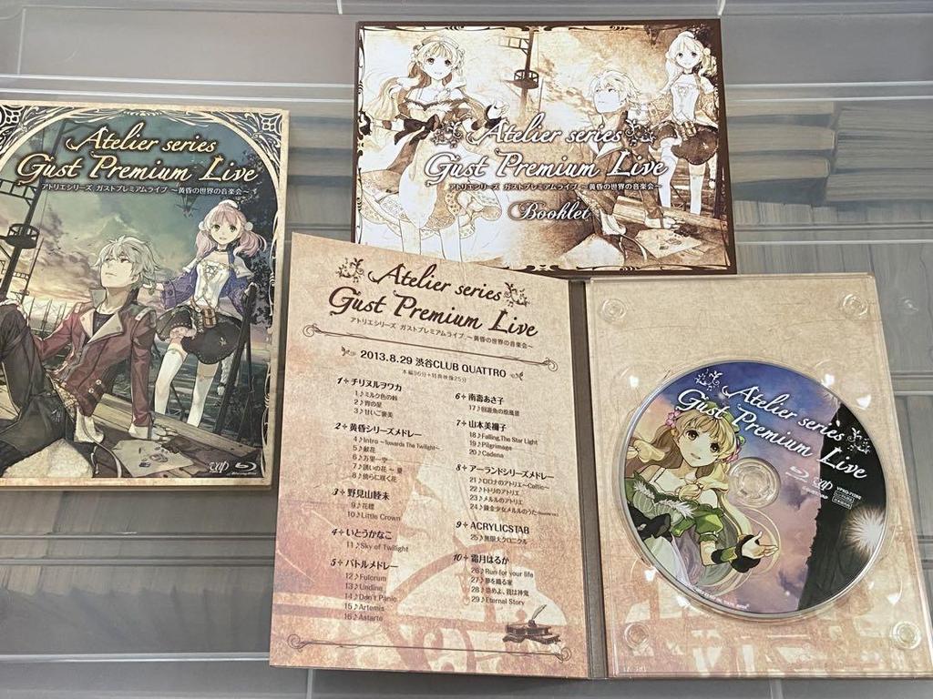 [USED] Atelier Series Luxury Bonuses