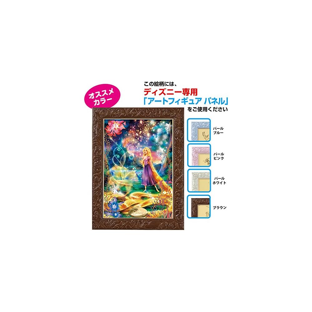 Tenyo Disney Tangled Puzzle 108 Pieces Glow-in-the-Dark with Glue and Card 18.2x25.7cm