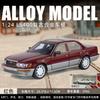 1:24 Lexus Ls400 Ucf10 Luxusauto Legierung Metall Druckguss Modellauto Hohe Simulation Miniatur Feiertagsgeschenk & Trendiges Heimdekor