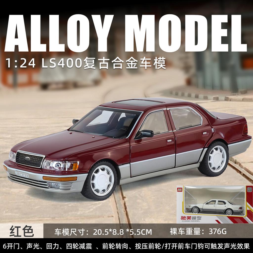 1:24 Lexus Ls400 Ucf10 Luxusauto Legierung Metall Druckguss Modellauto Hohe Simulation Miniatur Feiertagsgeschenk & Trendiges Heimdekor