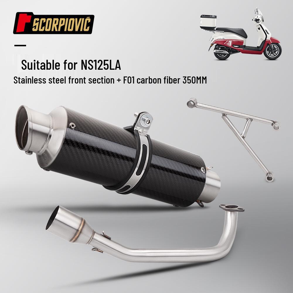NS125LA Motorcycle Scooter Exhaust Modification - Front and Tail Section, Non-Destructive Installation.