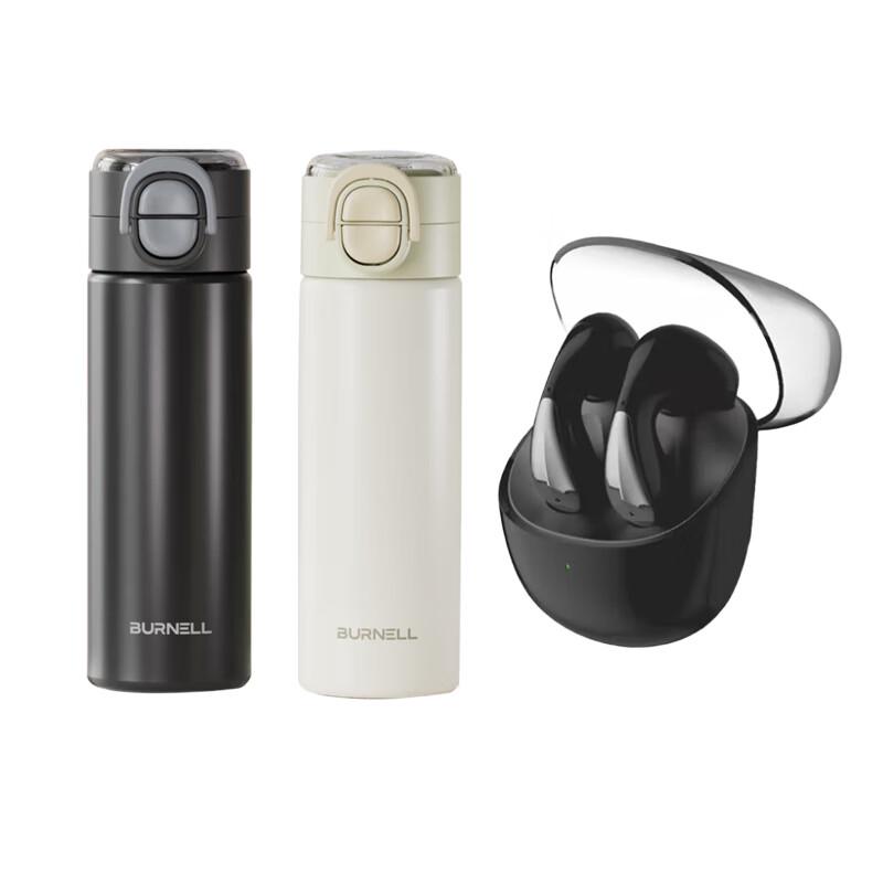 BURNELL Voyage Dual-Drink Insulated Cup with H61 Earbuds