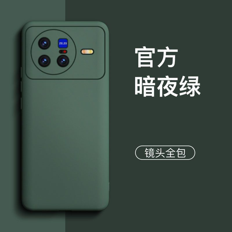 Applicable to vivox11 mobile phone case, new liquid silicone x11 simple men's and women's lenses all-inclusive soft case