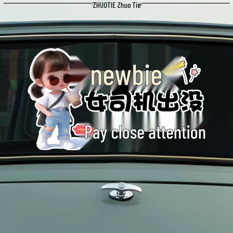 New Female Driver Alert: High Attention Personality Warning Rear Windshield Sticker