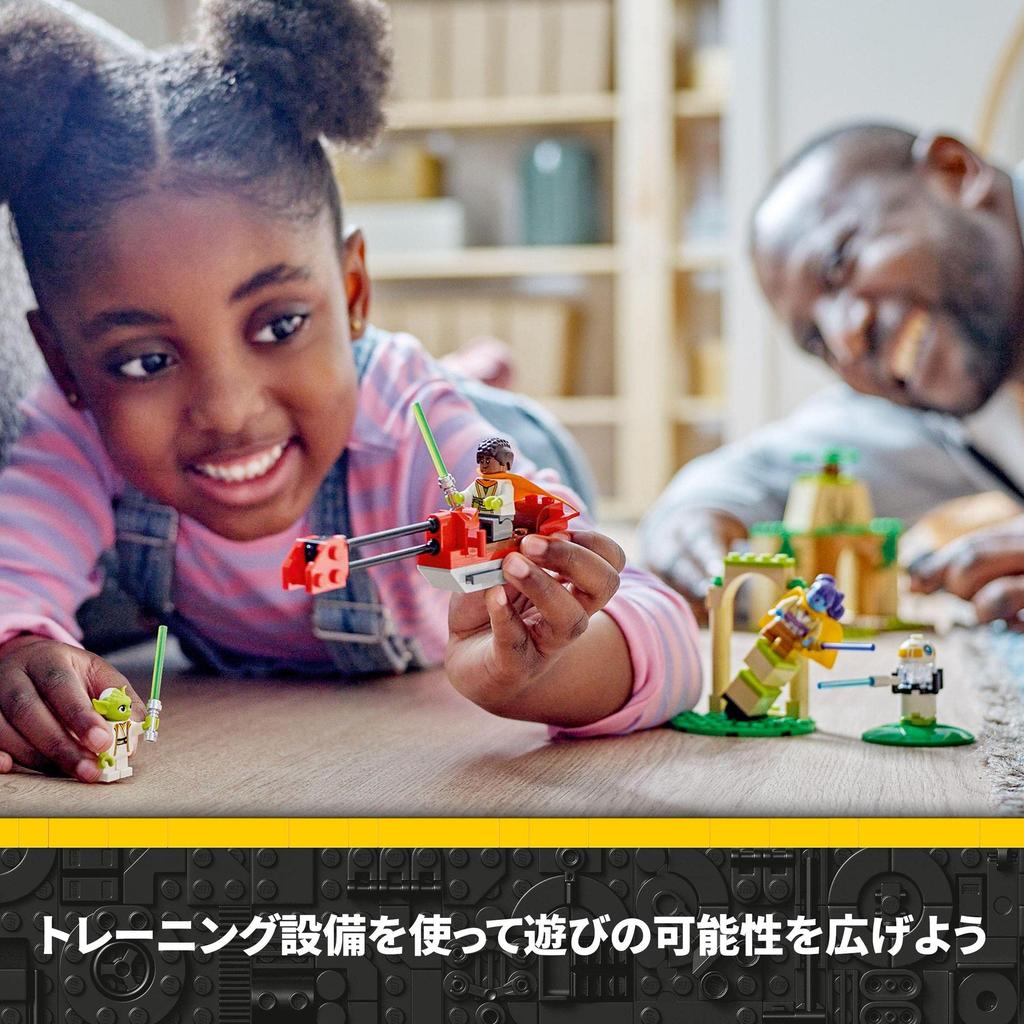 LEGO Star Wars Jedi Temple 75358 Toy Block Present American Comic Super Hero Boys 4 Years Old Tenu's ~