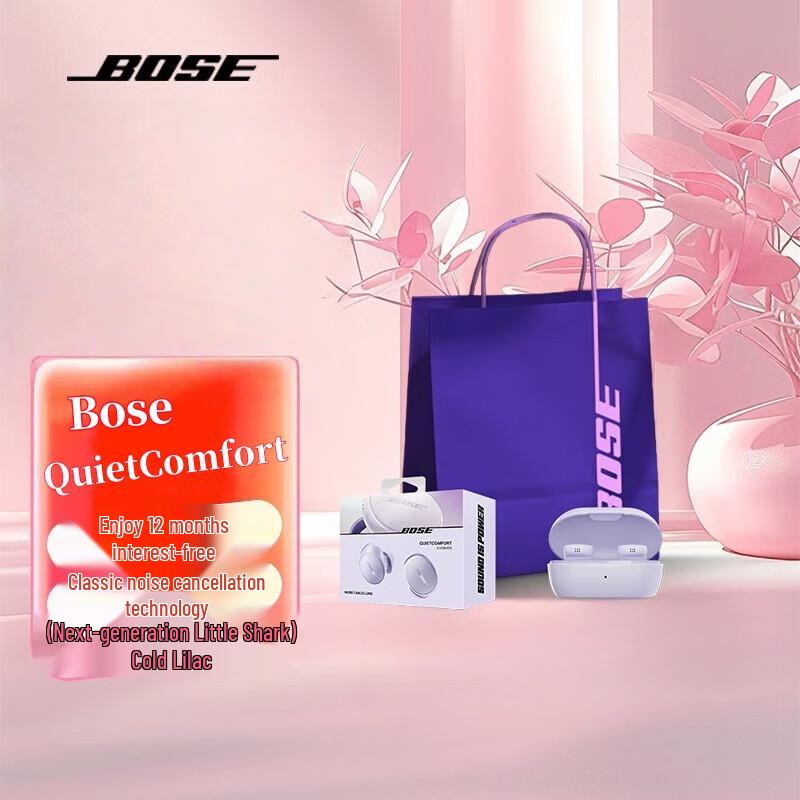 

Bose QuietComfort and Ultra Series Wireless Audio