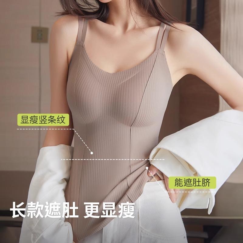 No-wear Bra, Smooth-faced One-piece Outer Wear, Thin Breathable with Chest Pad, Sling, Anti-sagging Vest, Large Size Female Inner Wear.