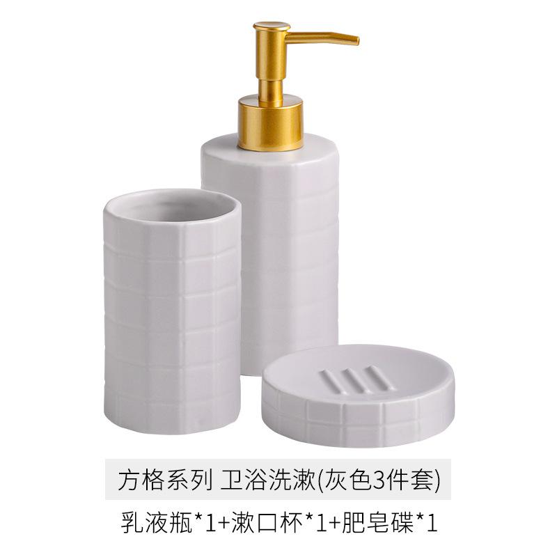 Modern Yellow Ceramic Toiletry Set Household Lotion Bottle Mouthwash Cup Soap Dish Bathroom Accessories Portable Soap Dispenser