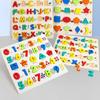 Wooden Educational Puzzle Upper Case Lower Case Letters For Family Game Children Preschoolers Toy