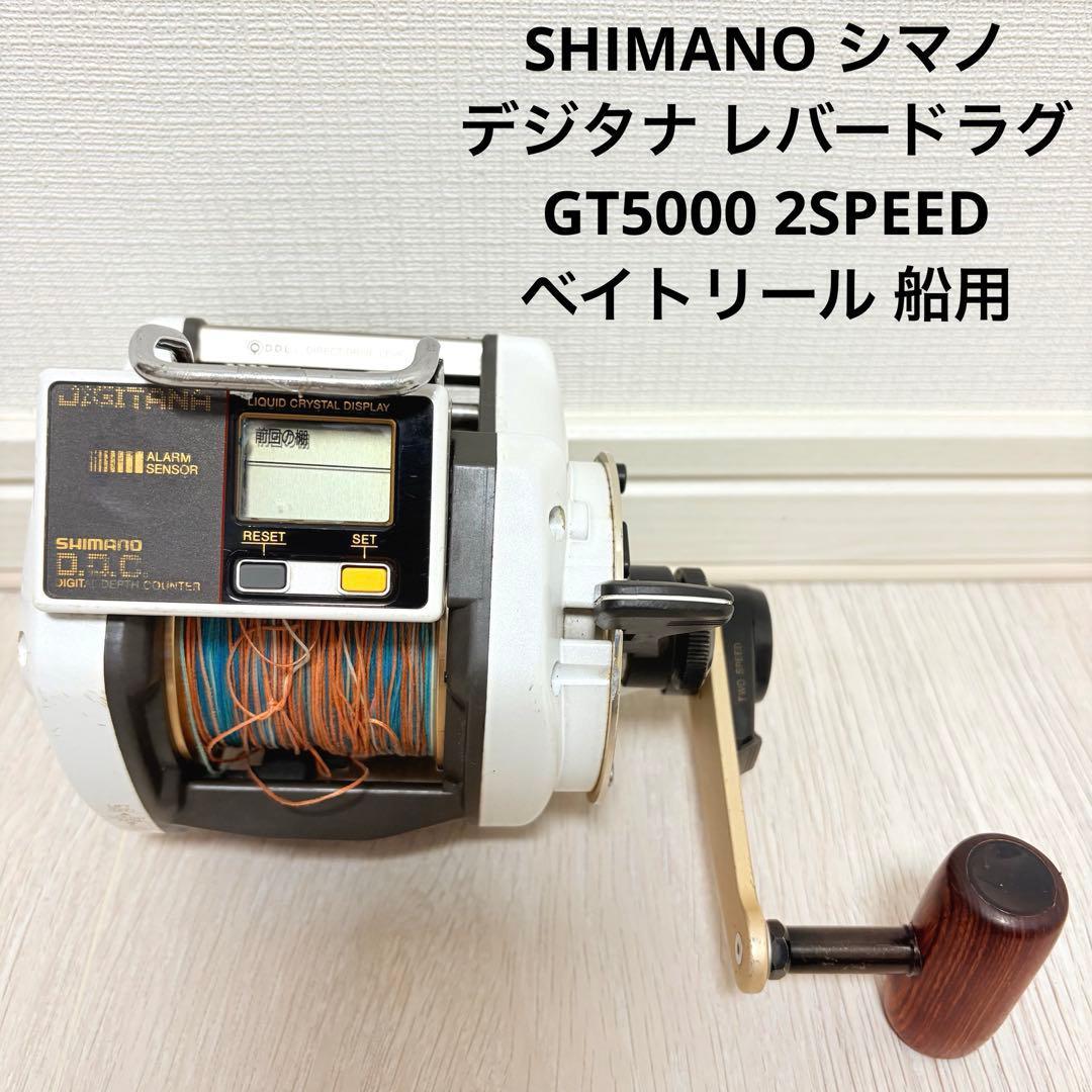 Used Shimano Digitana Lever Drag GT5000 2SPEED Baitcasting Reel for Boat