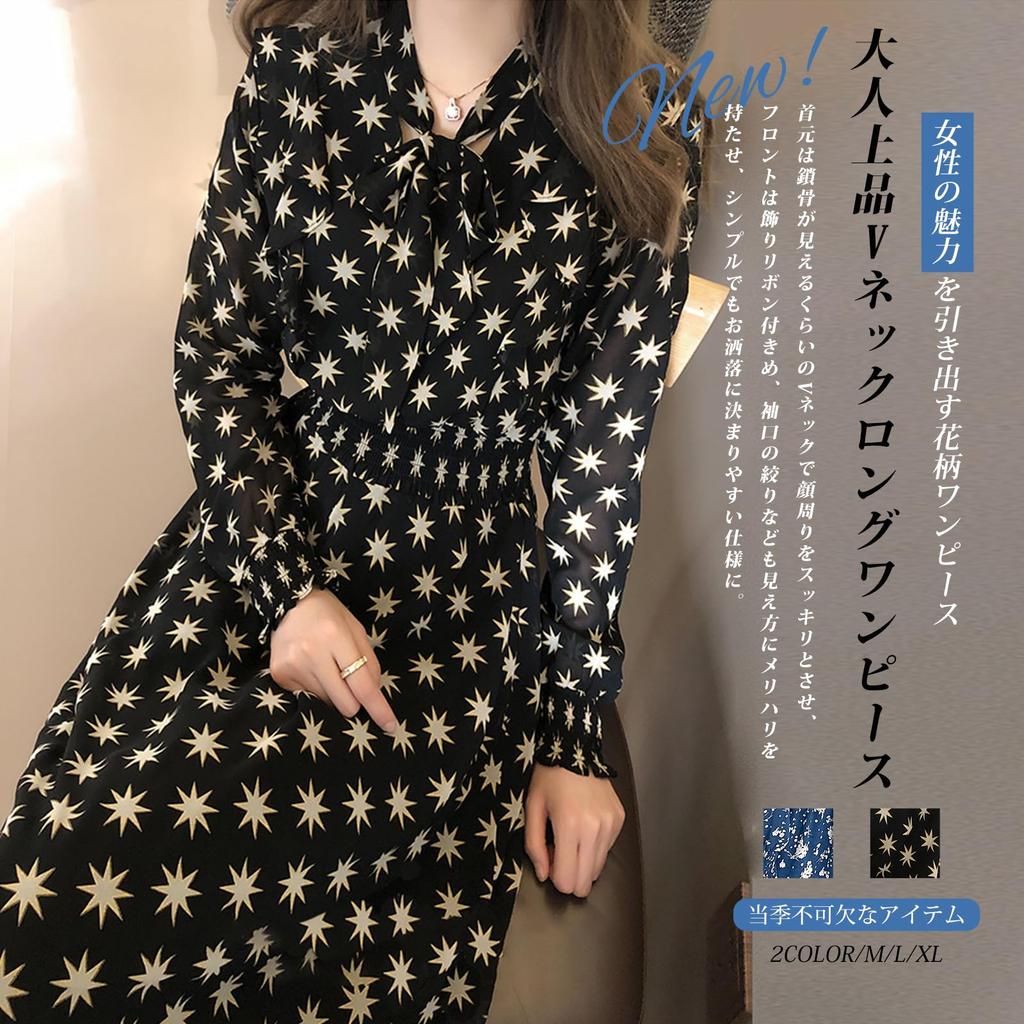 Maxiklänning med lång ärm och blommig, elegant, perfekt för hösten, kontoret och vintern [MlleeSSeeldyTRC] Dam med V-ringning, band, tryck, snygg,