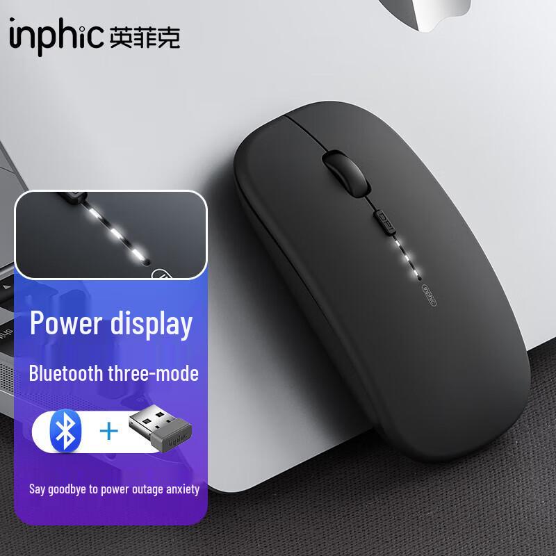 

INPHIC M1PRO Wireless Bluetooth Tri-Mode Rechargeable Mouse
