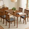 Rattan Seat Cushion, Non-slip Chair Cushion, Cooling Seat Pad, Comfortable Rattan Chair Pad for Home Office Dinning Chair