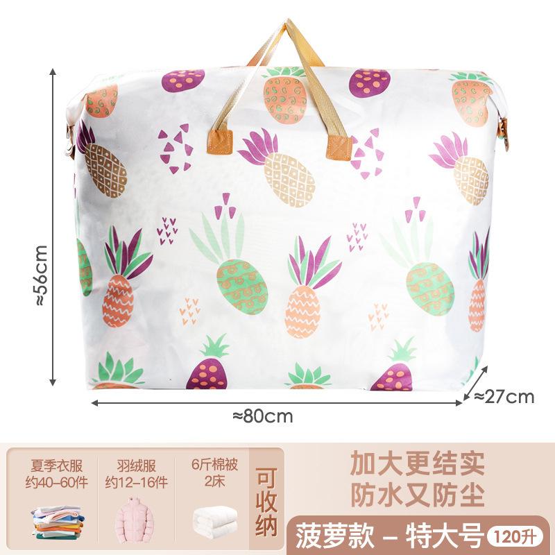 Quilt storage bag, duffel bag, large-capacity quilt, waterproof and moisture-proof packaging, moving bag, clothing finishing storage bag