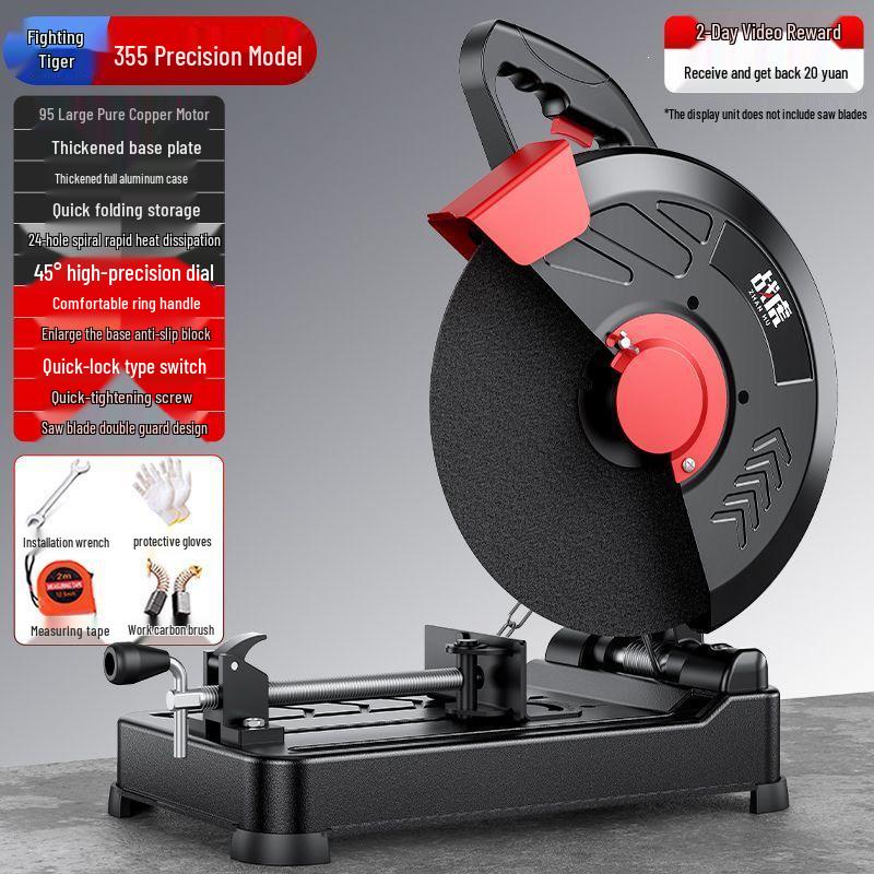 220V Multi-Functional High-Power Electric Saw for Metal and Wood