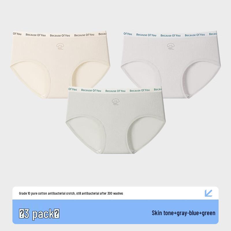 Yalu Women s Anti-Bacterial Cotton Underwear 3-Pack