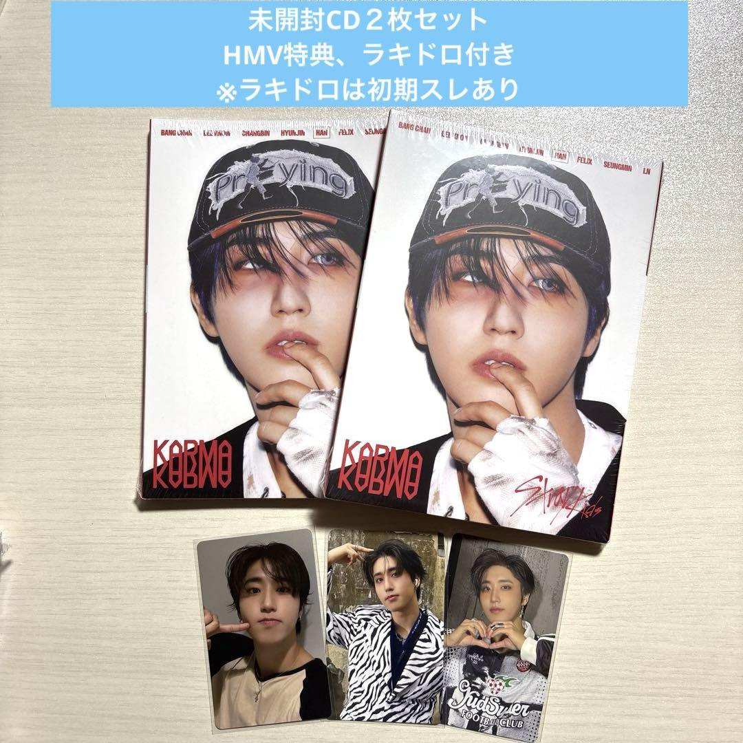 

[USED] Stray Kids Karma 2 CDs + 3 bonus trading cards Handset
