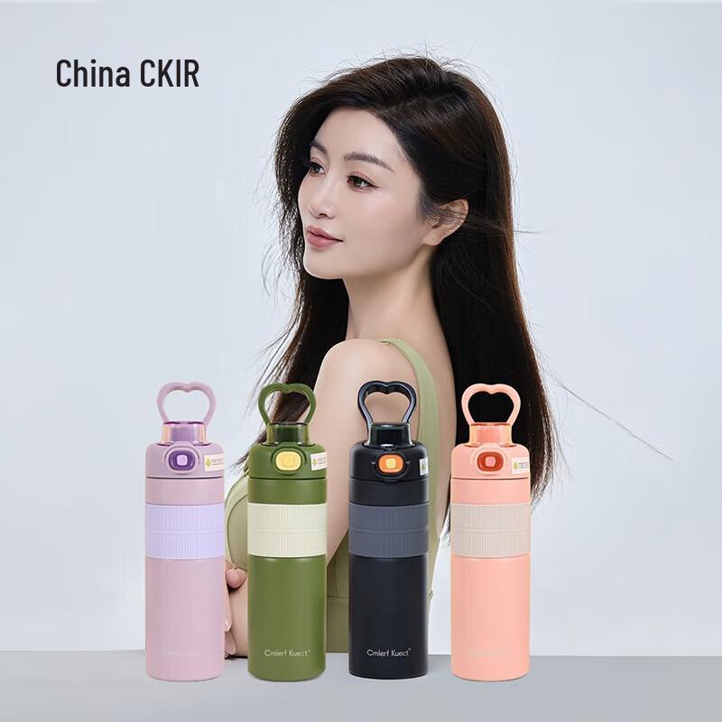 

Cmierf Kuect Large Insulated Sports Bottle