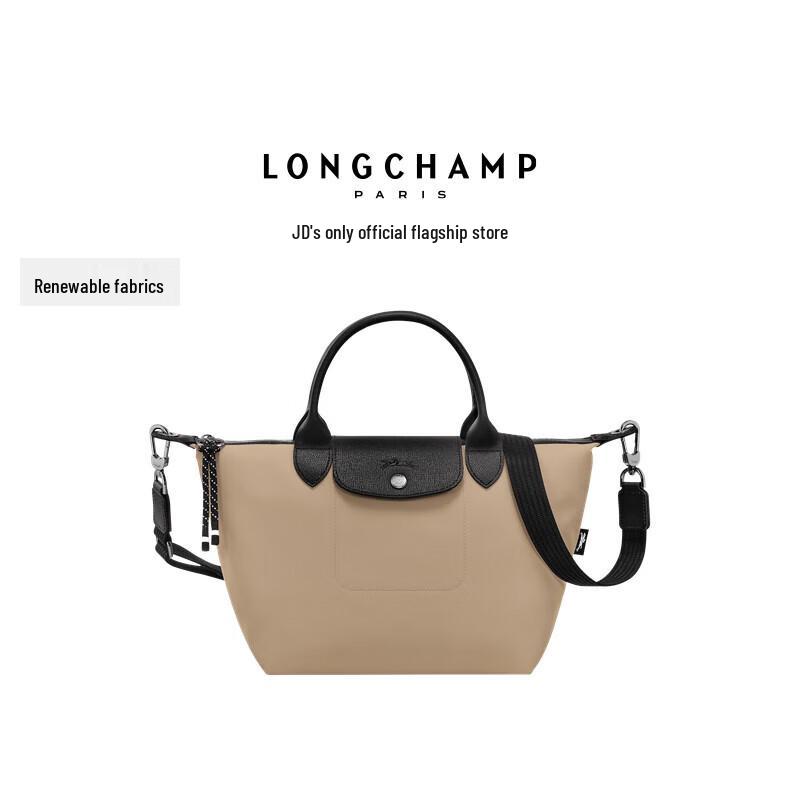 

Longchamp Le Pliage Energy Small Crossbody Bag