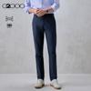 Men's Cotton Stretch Straight-Fit Casual Trousers