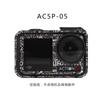 Body Frame Protective Film For Action 5 Pro Dustproof Decals Decoration Film For DJI Osmo Action 5 Pro Sports Camera Accessories