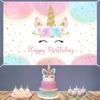2D Whimsical Unicorn Birthday Banner, Pink & Gold Glitter Party Decor