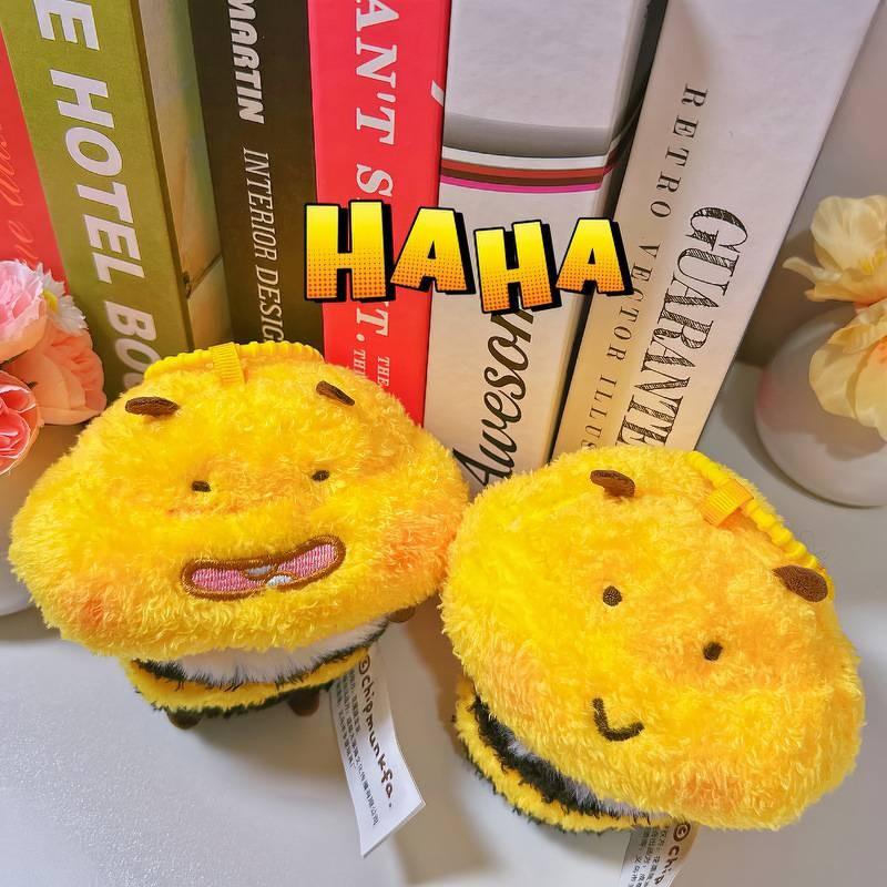 Night Bee Good Plush Toy Cute Cartoon Smile Bedside Doll Children Holiday Gift