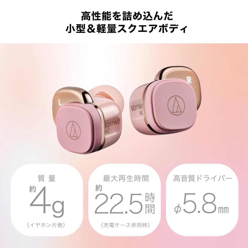 Audio Technica ATH-SQ1TW2NC BK(E) Noise-Canceling Wireless Earphones Bluetooth True Wireless IPX5 Waterproof Wireless Charging Multipoint Ambient