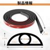 Wiring Cover Molding Hidden Wire Cable Cover PVC Soft Flame Retardant Material Prevent Burning/Breathable/Insulating/Self-adhesive/Perfect Fit Wiring