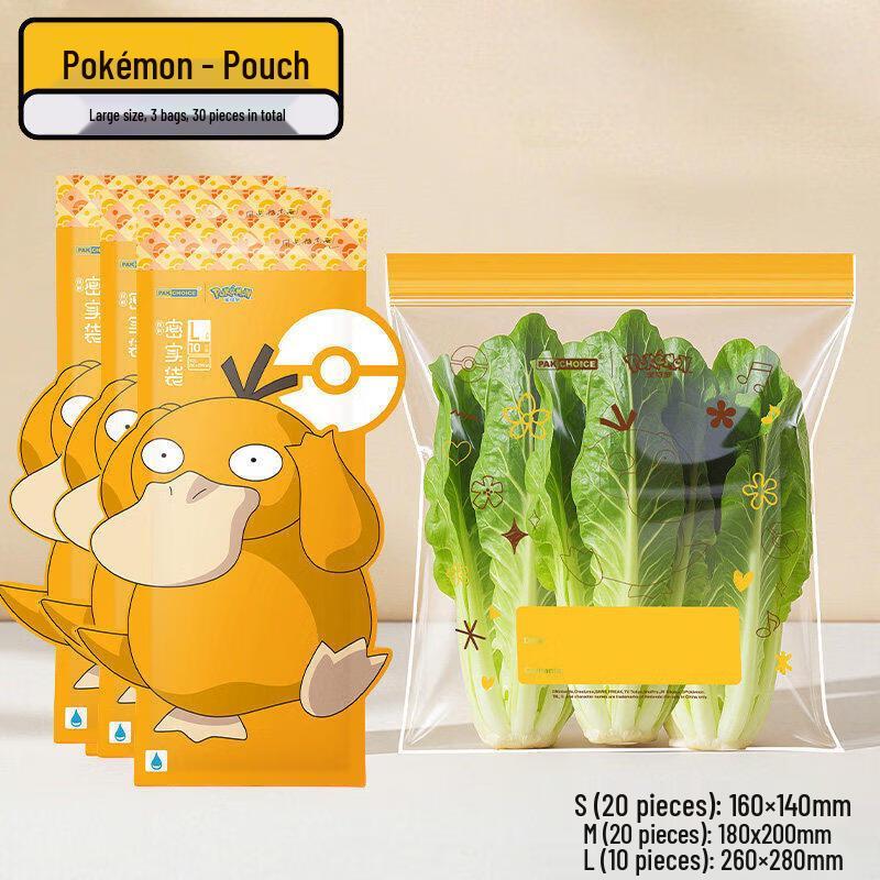 Qiwei Food Grade Freezer Bags
