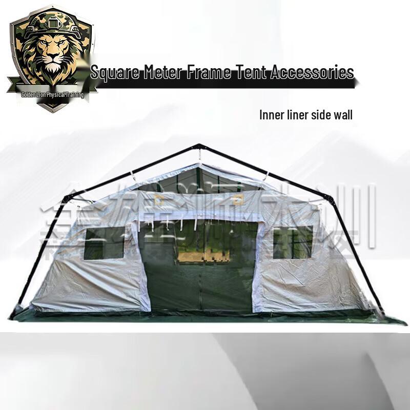 Jin Xiongshi 30sqm Foldable Frame Tent and Accessories