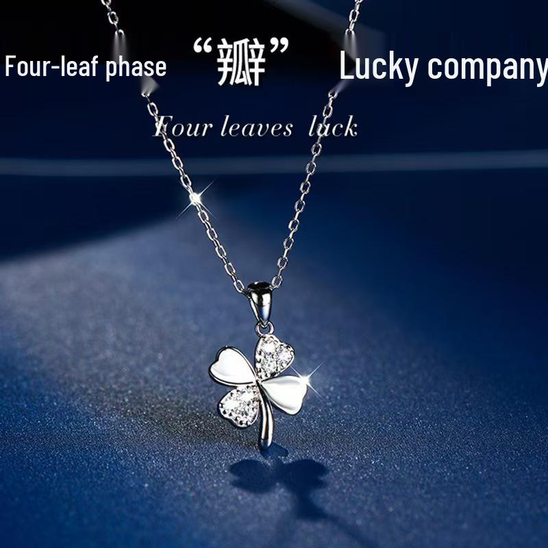 Elegant Four-Leaf Clover Necklace - Versatile Clavicle Chain, Light Luxury Design, Perfect Valentine or Birthday Gift for Her