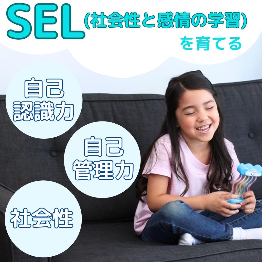 Learning Resources Rainbow Emotional Relaxation Authentic Fidget, Control, SEL, Toy, 94489,