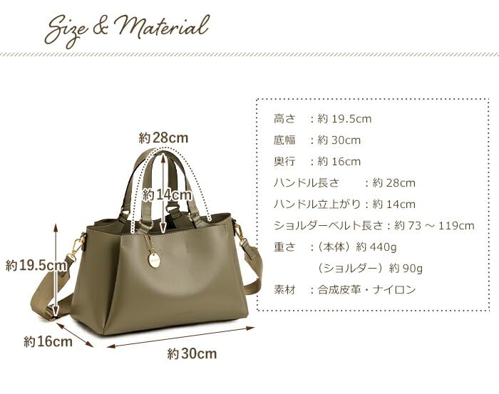 Marie Claire Bis Women's Lightweight Faux Leather Shoulder Bag, Crossbody Tote (Mocha)