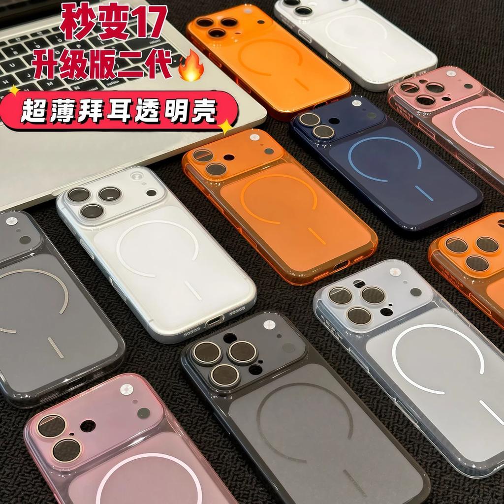 Transparent Bayer second change 17 matte suitable for Apple 16Promax mobile phone case IP15 with lens film 14 soft 13 sets