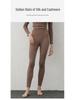Mulberry Silk Cashmere Seamless Thermal Leggings - Elastic, Hip-Lifting, Soft & Warm Women's Autumn Pants
