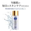 EUREA NMN Skin Lotion High Concentration Skin Care Made in Japan [Official] (100ml / NMN) Toner, Serum, (Aging Care/Firming/Moisturizing),