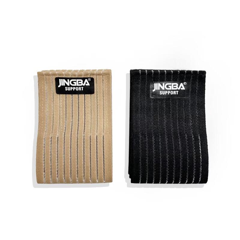 WEZHO Sports Compression Ankle Support