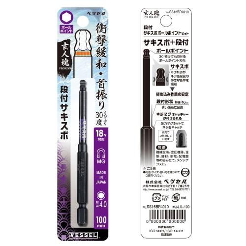 VESSEL Stepped Bit Sakisbo Ball Point Opposite Side 4 X 100 1 Piece SS16BP4010