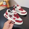 Bobodou Boys' 2025 Autumn Waterproof Leather Sneakers