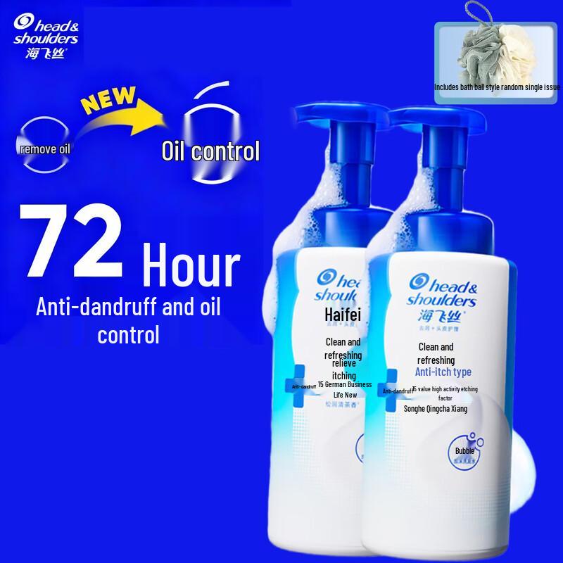 

Head & Shoulders Shampoo Set, Pine Tea Scent