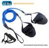 "Professional Swim Training Pull Rope: Paddling Hand Web for Child & Adult Freestyle Arm Strength Simulation"