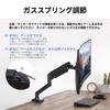 Suptek PC Monitor Arm, Display Arm, VESA Arm, Gas-Operated, Gas Spring, Grommet, Clamp Type, Compatible with 13-32 Inch Monitors, 2-9kg Weight Capacit