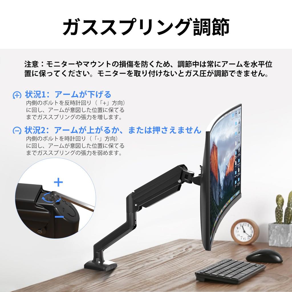 Suptek PC Monitor Arm, Display Arm, VESA Arm, Gas-Operated, Gas Spring, Grommet, Clamp Type, Compatible with 13-32 Inch Monitors, 2-9kg Weight Capacit