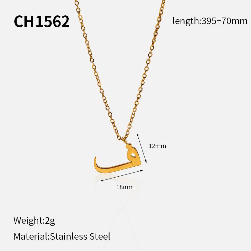 Hot Selling 18k Arabic Letter Pendant Stainless Steel Necklace Stylish Simple Titanium Steel Clavicle Chain