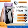 Oppo Find X9 Pro/X8S+ Full-Screen HD Matte Privacy Anti-Fingerprint Film