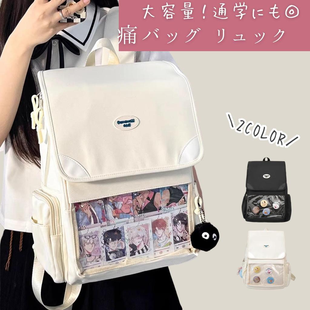 Harujio Ita Bag A4 Large Black and Otaku Plush Toy Everyday Sheet Included Backpack, Stylish, Size, Capacity, White, Activities, Bag, Cute, Simple,