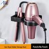 Wall-Mounted Hair Dryer & Curling Iron Holder with No-Punch Straightener and Ironing Board Rack